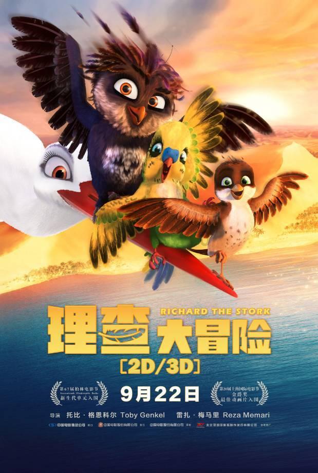 以撒的结合：重生