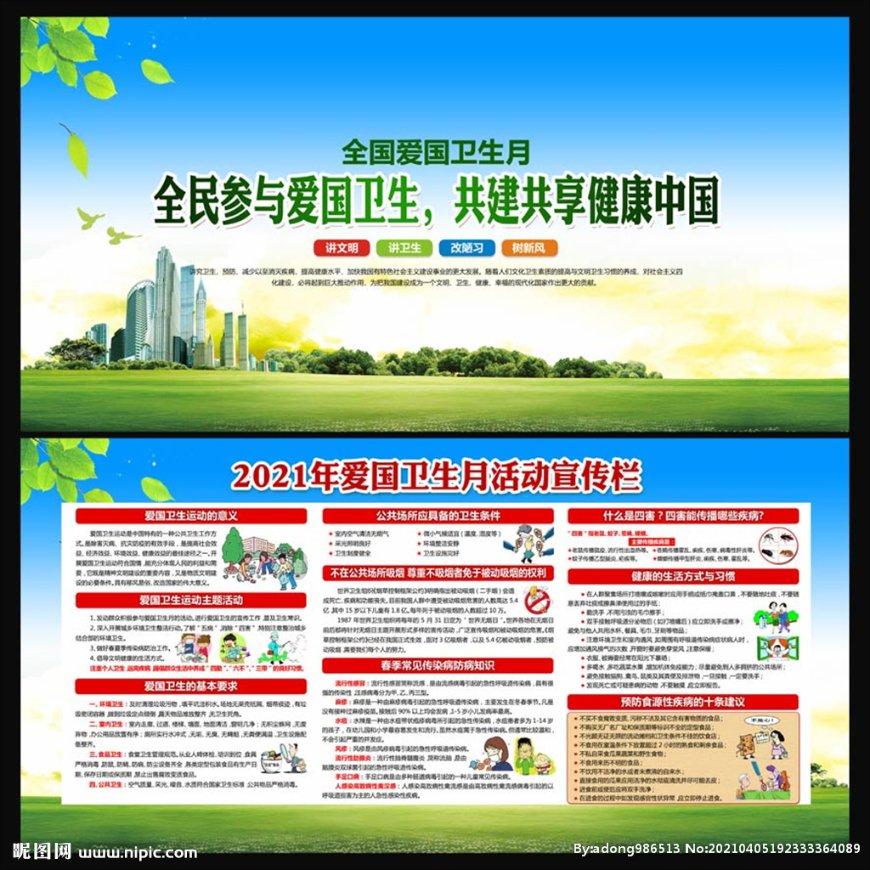 移动的靶心5