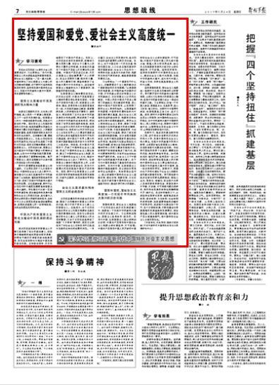 神秘的岛屿
