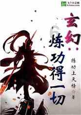 早餐不知道做什么好？游戏画面